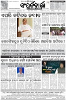 Page-8