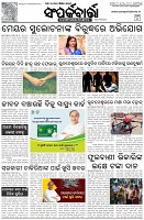 Page-3