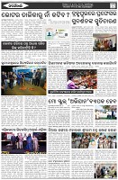 Page-7