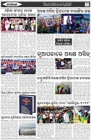 Page-7