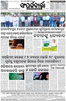 Page-8
