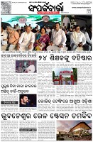 Page-3