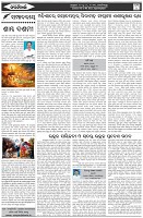 Page-4