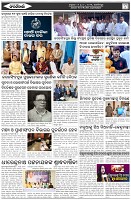 Page-7