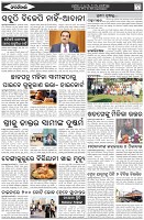 Page-2