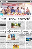 Page-5