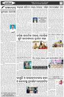Page-4