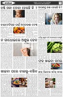 Page-6