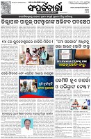 Page-3