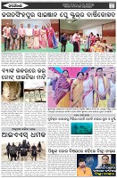 Page-7