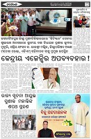 Page-5