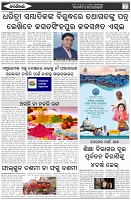 Page-6