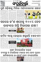 Page-3
