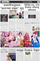 Page-5