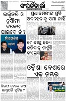 Page-3