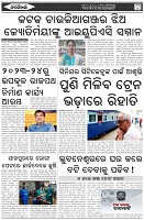 Page-5