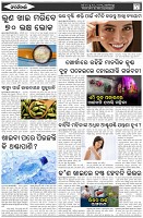 Page-6