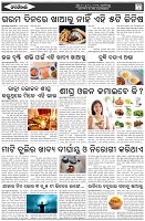 Page-6
