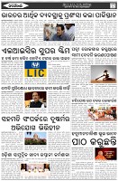 Page-7