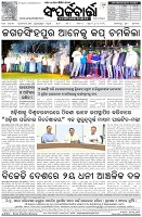 Page-8
