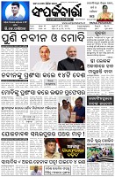 Page-1