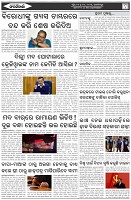 Page-2