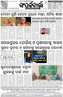 Page-8