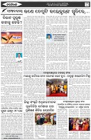 Page-4