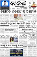 Page-1