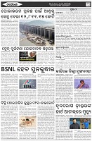 Page-2