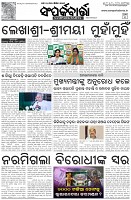 Page-3