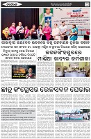 Page-5