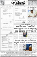 Page-8