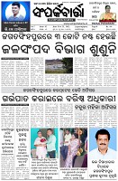 Page-1