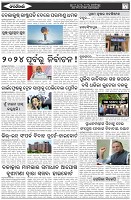 Page-2