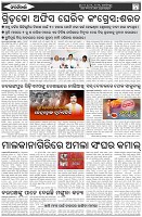 Page-5