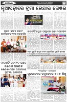 Page-7