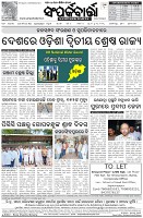 Page-8
