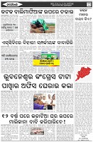 Page-5