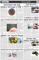Page-6