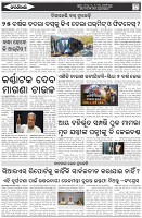 Page-7