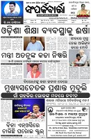 Page-1