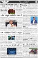 Page-2