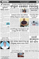 Page-4