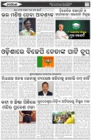 Page-5