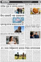 Page-6