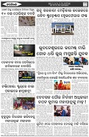 Page-7