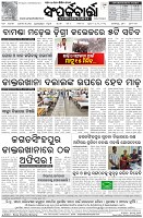 Page-8