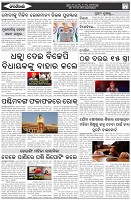 Page-2