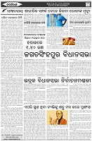 Page-4